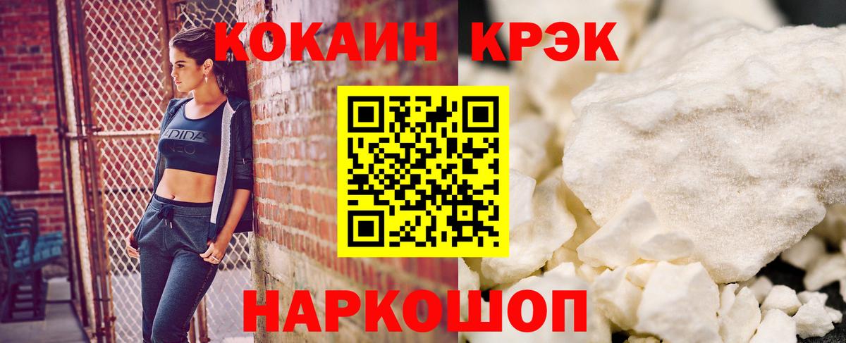 Cocaine Columbia  Вход с VPN  Сертолово  Кокаин Эквадор 