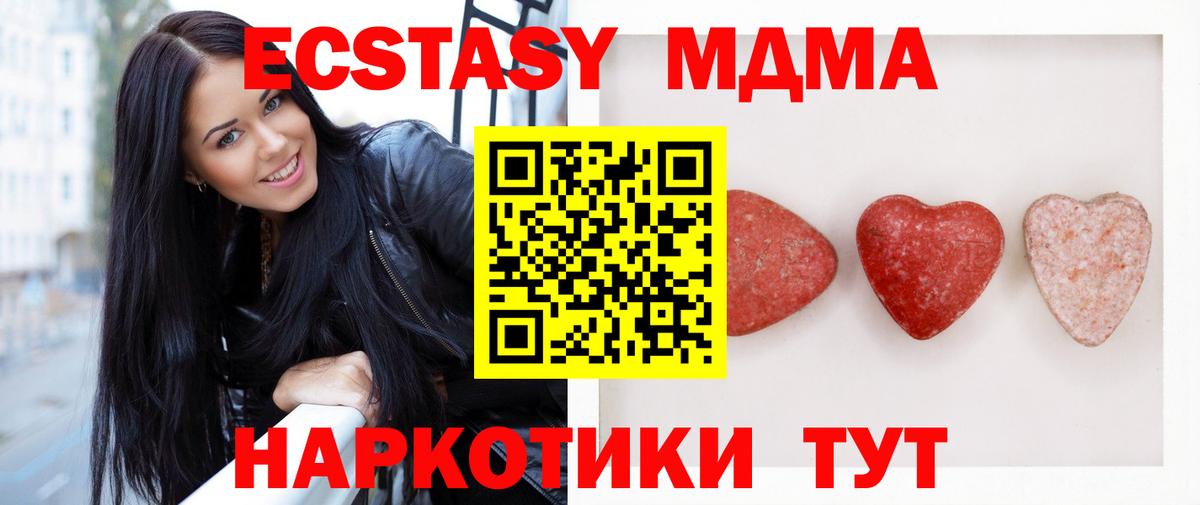 Экстази  МЕФ кристаллы  ГАШ  Купить  Вход с VPN  Сертолово  МАРИХУАНА  Кокаин  МЕФ 