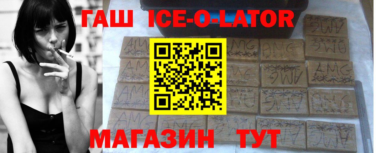 ГАШ 40% ТГК Сертолово