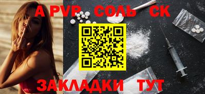 круглые Пугачёв