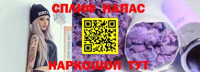 apvp Пыть-Ях