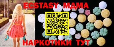 круглые Пугачёв