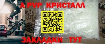 круглые Пугачёв