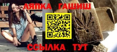 СК Пушкино