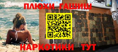 СК Пушкино