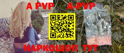 круглые Пугачёв