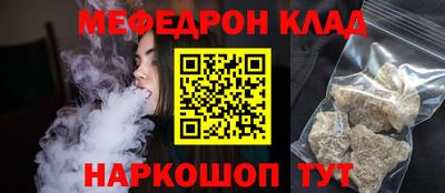 СК Пушкино