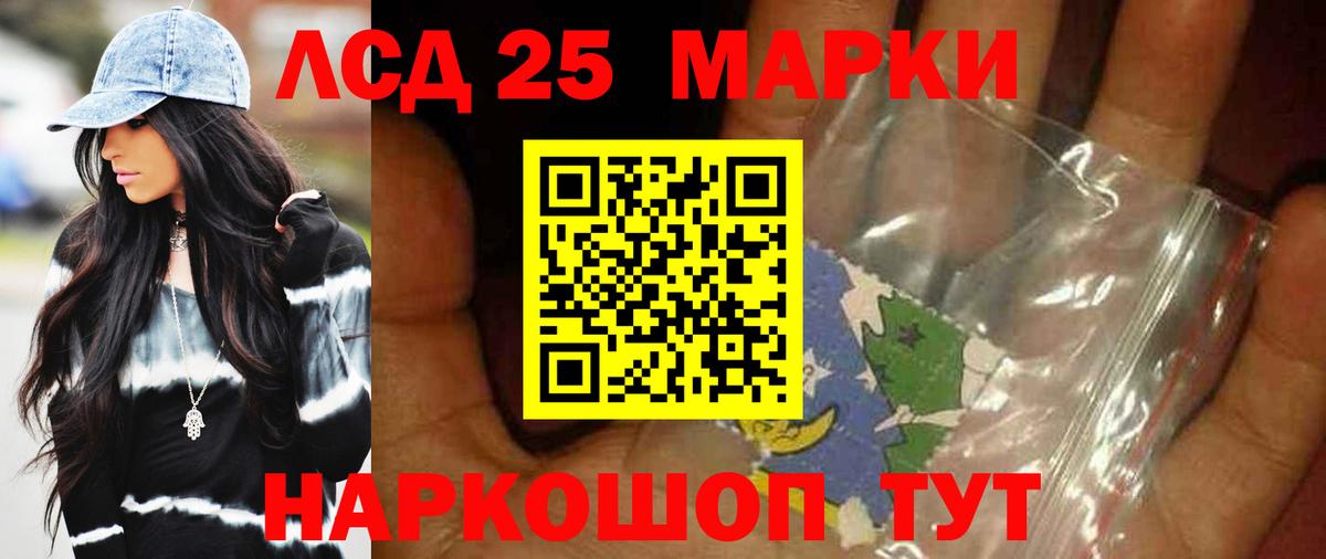 Сертолово  Лсд 25 экстази кислота  Лсд 25 экстази  LSD-25 экстази кислота  Вход с VPN 