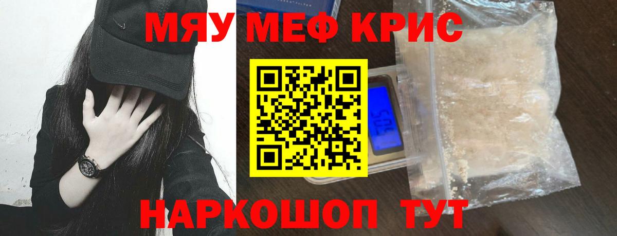 МЕФ 4 MMC  МЯУ-МЯУ  Сертолово  Вход с VPN  МЕФ 