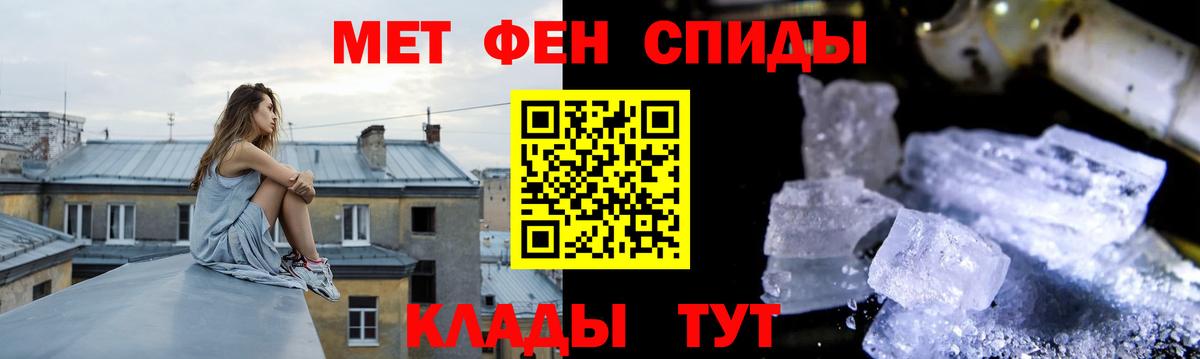 Первитин пудра  Вход с VPN  Первитин пудра  Сертолово 