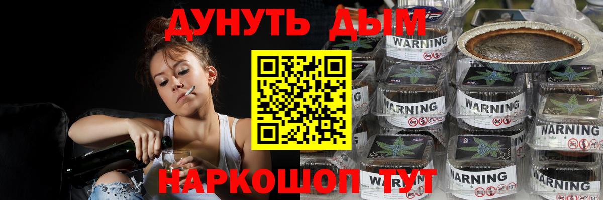 Бошки Шишки конопля Сертолово